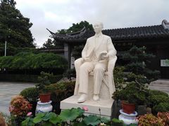 -梅园