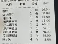 -水岸小城故事(堤口路店)