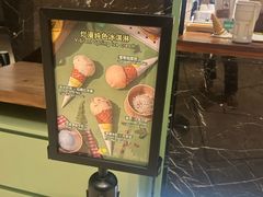 -LUNEURS月乐诗·法式冰淇淋(环贸店)