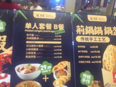 -文叔·湖北名小吃·小龙虾(华强北店)