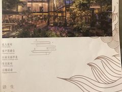 -五合院·整点烤肉