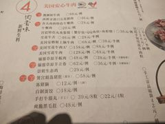 -煲宫猪肚鸡(昆山金鹰国际购物中心店)