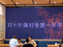 -唐八仙生煎(东鱼坊店)