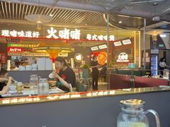 -火啫啫·粤式啫啫煲(南京弘阳店)