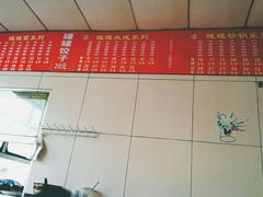 -宫廷药膳罐罐面(兴庆路店)