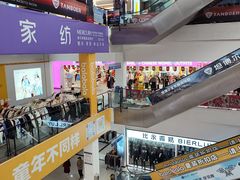 -成都国际商贸城