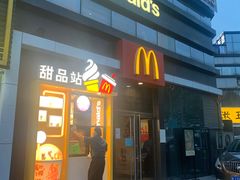 门面-麦当劳(文化西路店)