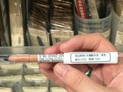 -MUJI无印良品(恒隆广场店)