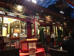 -花家怡园·宴会厅(簋街四合院总店)