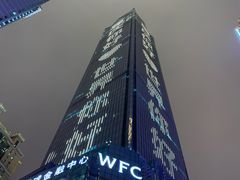 -WFC会仙楼观景台