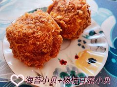 -智盛宫廷糕点(金顶街店)