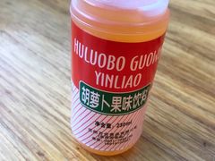 -马三洋芋片(兰州总店)