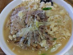 -建基泡馍·西安老字号·清真(永宁店)