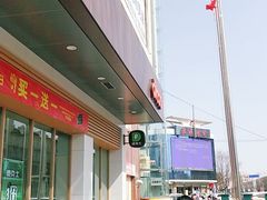 -德克士(清河店)
