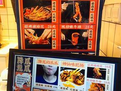 -降龙爪爪(建设路2店)
