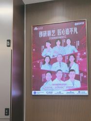 -禾丽康美医疗美容医院