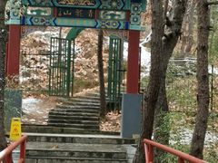 -红螺寺