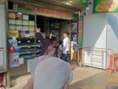 -澳门长洲糯米糍(柯打苏沙街店)