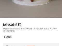 -福气鲜活面包·生日蛋糕