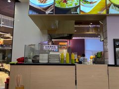 -西北杂粮筐手工面凉皮(来福士店)