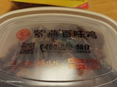 -紫燕百味鸡(洪山侧路店)