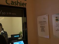 -浦东嘉里城-停车场