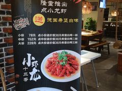 -渝味晓宇火锅(合川路店)