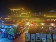 -二十八里太湖船菜(吉祥路店)