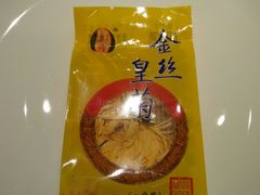 -阿五黄河大鲤鱼(英协路店)