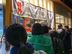 -乐乐姐超级土豆(中关村5号店)