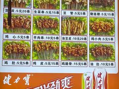 -老太太豆皮(南芬店)