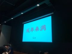 -日上三甘(三里屯店)