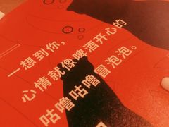 -Helens海伦司小酒馆(上海东明广场店)