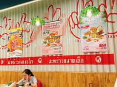 -迷你椰·泰式大排档(共康店)