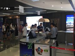 -卢米埃影城(合生广场IMAX店)