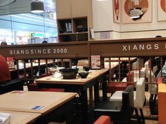 大堂-阿香米线(深业上城店)