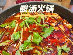 -黔有有贵州酸汤夺夺粉火锅(五味十字店)