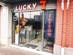 -幸运7纹身刺青Lucky7tattoo