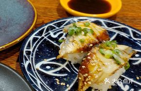 Grilled Eel Hand Roll Sushi