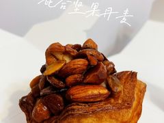混合坚果丹麦-LANLIZI BAKERY(COSMO店)