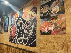 -矶野水产(澳门逸园中心店)