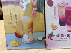 -CoCo都可(永德店)