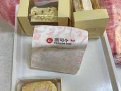-凯司令西点房(虹桥路站店)