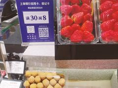 -每日新鲜水果吧(黄浦来福士店)