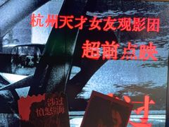 -百美汇影城(LUXE嘉里中心店)