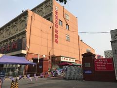 -京西五环检测场