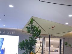 -野人先生Gelato(上海长宁龙之梦店)