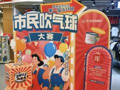 -五环Outlets(高新工厂店)