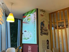 -叁拾壹克饺子·东北菜(国贸店)