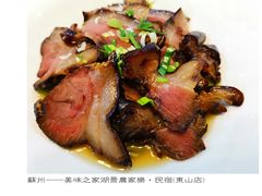 自制咸蹄髈-美味之家·湖景农家乐(太湖东山店)